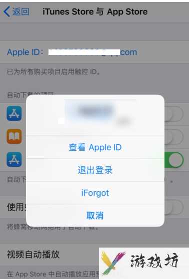 soul怎么取消自动续费(soul取消自动续费的方法)
