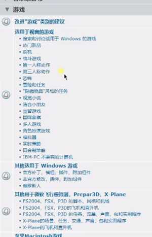 rutrackerorg上怎么下载游戏(rutrackerorg上下载游戏的方法)