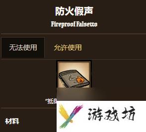 饥荒联机版女武神每本书属性是什么-女武神每本书属性介绍
