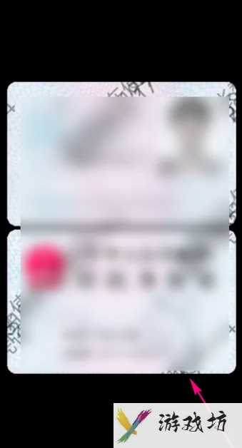 苏城码怎么申请电子居民身份证（苏城码电子身份证申请方法）