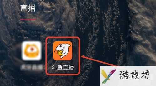 斗鱼tv为什么只能看原画（斗鱼直播设置直播清晰度方法）