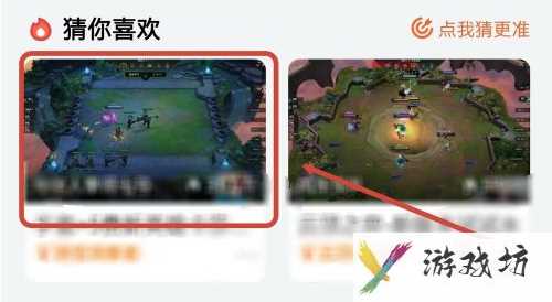 斗鱼tv为什么只能看原画（斗鱼直播设置直播清晰度方法）