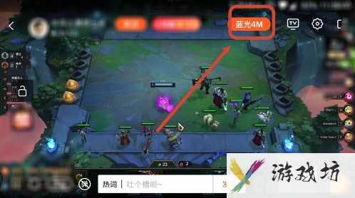 斗鱼tv为什么只能看原画（斗鱼直播设置直播清晰度方法）