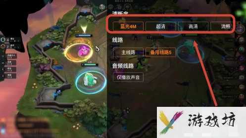 斗鱼tv为什么只能看原画（斗鱼直播设置直播清晰度方法）