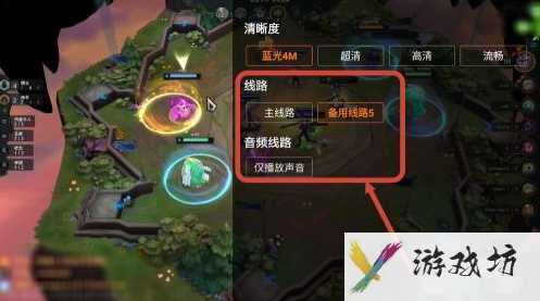 斗鱼tv为什么只能看原画（斗鱼直播设置直播清晰度方法）