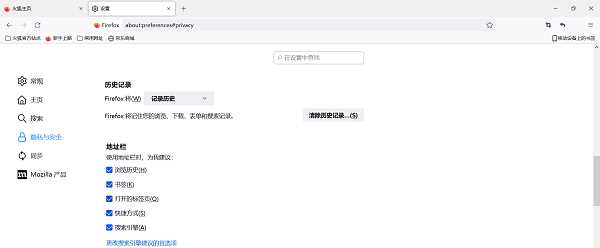 火狐浏览器怎么清理缓存(火狐浏览器清理缓存的方法)