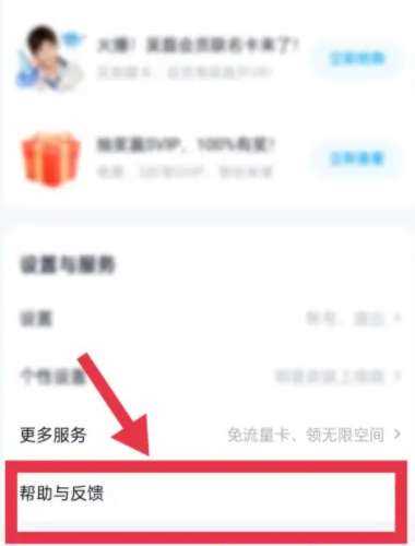 百度网盘会员怎么共享会员给别人(百度网盘会员共享给他人的方法)