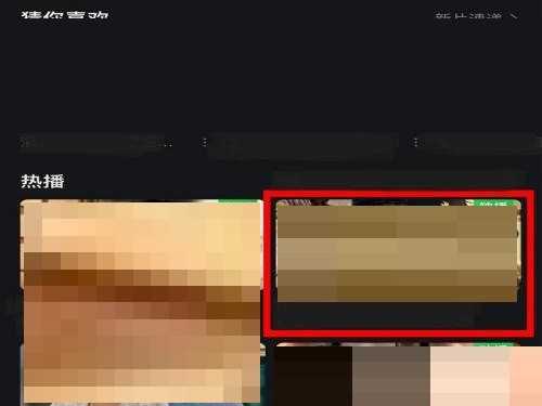 爱奇艺如何评分(爱奇艺评分的方法)