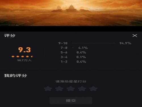 爱奇艺如何评分(爱奇艺评分的方法)