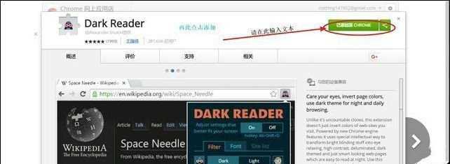 谷歌浏览器背影颜色如何设置(谷歌浏览器背景颜色设置方法)