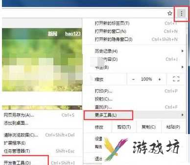 谷歌浏览器如何查看源代码(谷歌浏览器查看源代码的方法)