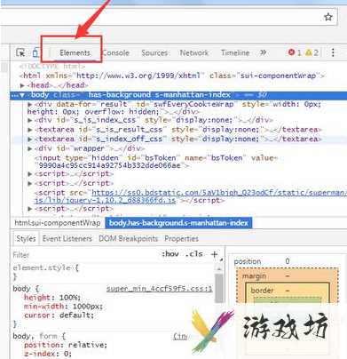 谷歌浏览器如何查看源代码(谷歌浏览器查看源代码的方法)
