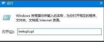 谷歌浏览器ssl连接出错解决方法与步骤