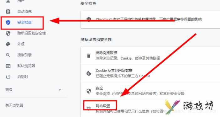 谷歌浏览器定位如何关闭(谷歌浏览器定位关闭的方法)