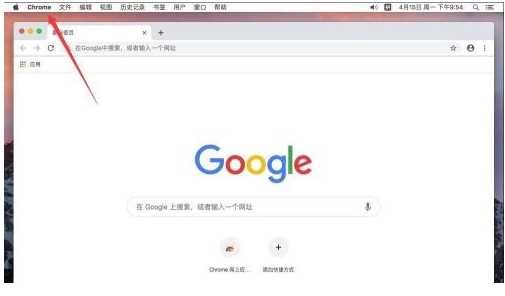 谷歌浏览器显示书签栏的方法与步骤