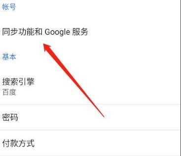 谷歌浏览器如何登陆帐号(谷歌浏览器登陆帐号的操作方法)