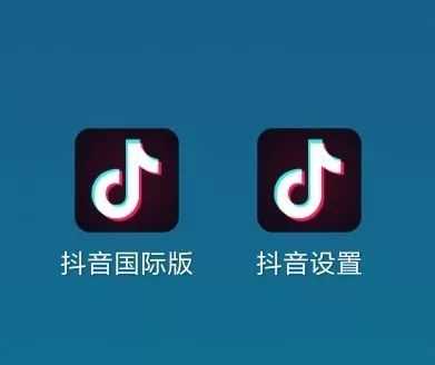 抖音国际版为什么大陆不能看(抖音国际版在中国使用的方法)