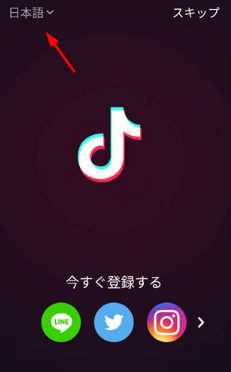 抖音国际版如何改国家(抖音国际版修改国家的方法)