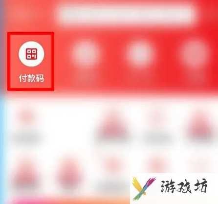 叮咚买菜怎么用云闪付（叮咚买菜调用云闪付付款方法）