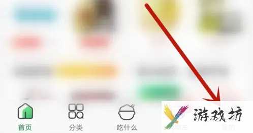 叮咚买菜平台怎么投诉（叮咚买菜投诉方法步骤）