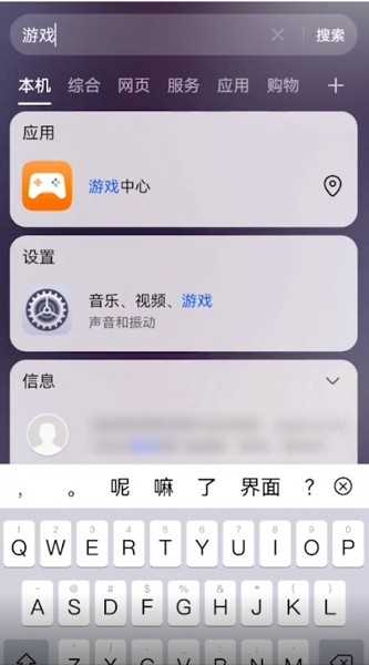 华为应用市场优惠券哪里领（华为应用市场优惠券领取方法）