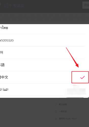 抖音国际版怎么才能正常使用(抖音国际版正常使用的方法)