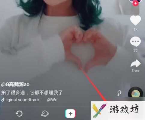 抖音国际版怎么改成简体中文(抖音国际版修改简体中文的方法)