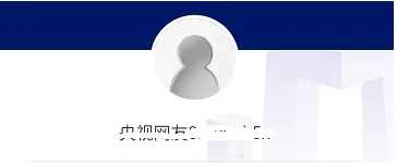 央视新闻怎么发文（央视新闻app新闻发布方法）