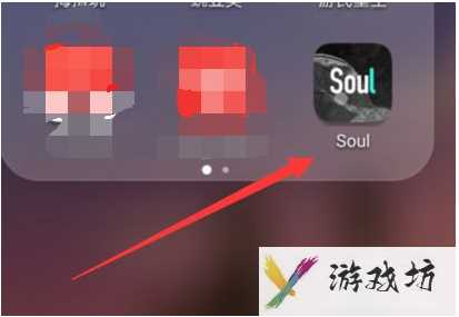 soul怎么看给自己点赞的人(soul查看给自己点赞的人方法)