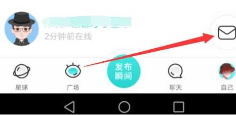 soul怎么看给自己点赞的人(soul查看给自己点赞的人方法)