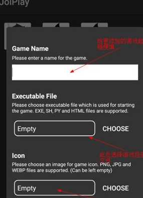 JoiPlay模拟器如何添加游戏(JoiPlay模拟器添加游戏的方法)