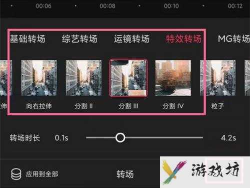 剪映如何拼接(剪映拼接的方法)