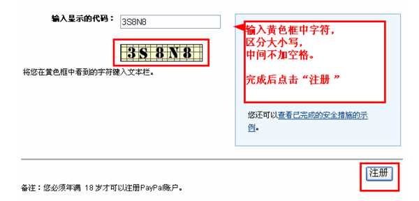 晋江文学城怎么充值(晋江文学城充值的方法)