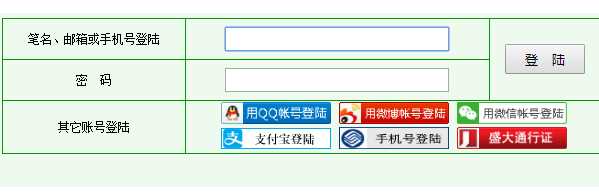 晋江文学城怎么充值(晋江文学城充值的方法)