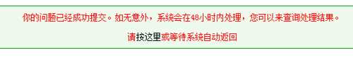 晋江文学城怎么删除作品(晋江文学城删除作品的方法)