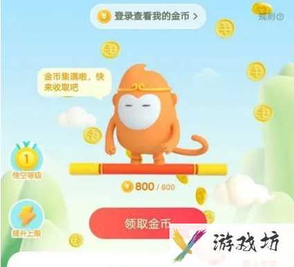悟空浏览器如何赚钱(悟空浏览器赚钱的方法)