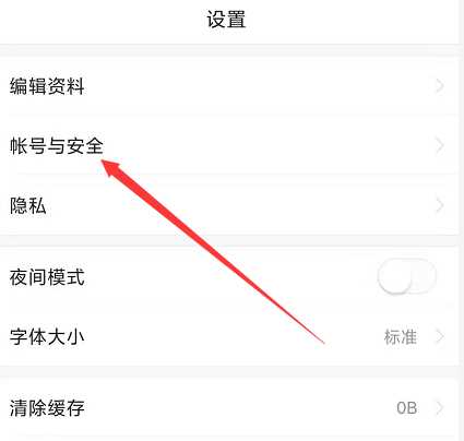 悟空浏览器怎么注销(悟空浏览器注销的方法)