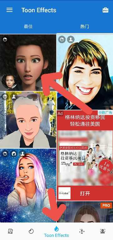 toonme怎么拍好看(toonme这样拍更好看的方法)