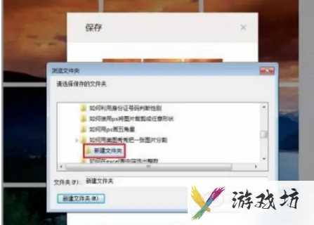 美图秀秀分割图片怎么操作（美图秀秀照片拼图拆分操作方法）