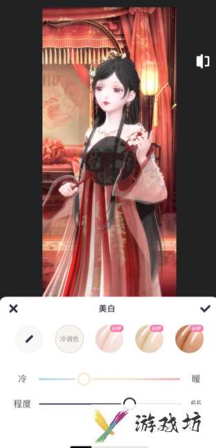 美图秀秀局部美白怎么弄（美图秀秀人物局部美白操作方法）