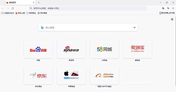 火狐浏览器首页怎么替换常用网站地址（火狐浏览器主页修改常用网站方法）