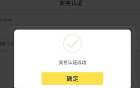 网易云游戏解除实名制怎么解除（网易云游戏解除实名制操作方法）