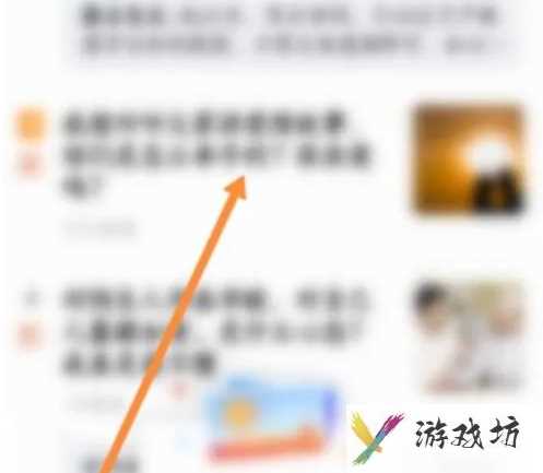 美篇如何下载保存(美篇下载和保存的方法)