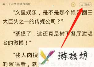 七猫小说怎么改阅读背景(七猫小说改阅读背景的方法)