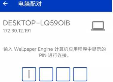 wallpaper_engine怎么上传到手机上（wallpaper_engine壁纸导入手机上方法教程）