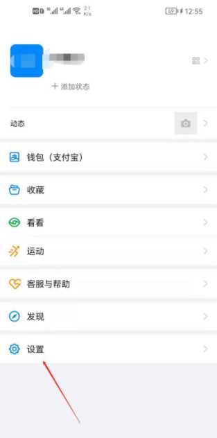 钉钉组织认证在哪里（钉钉组织认证操作方法步骤）