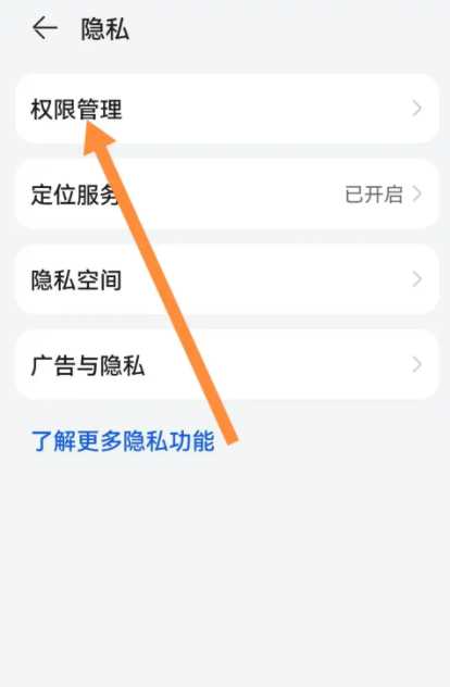钉钉摄像头权限在哪设置（钉钉开启摄像头操作方法）