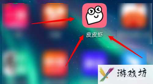 皮皮虾个人账户的资料怎么改(皮皮虾个人账户资料修改方法)
