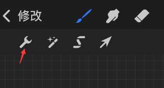 procreate_pocket设置压力曲线的操作方法