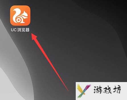 UC浏览器怎么修改图片清晰度(UC浏览器修改图片清晰度的方法)